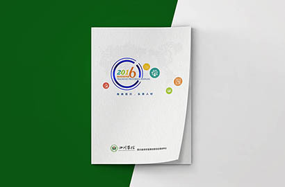 塔城市画册设计：以场景为媒，打造城市体验的全新入口